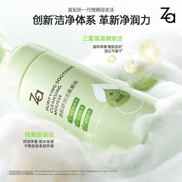 Za 150ml