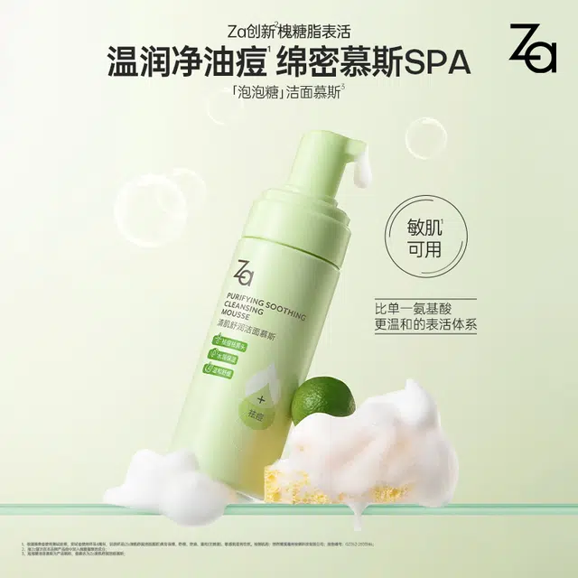 Za 150ml