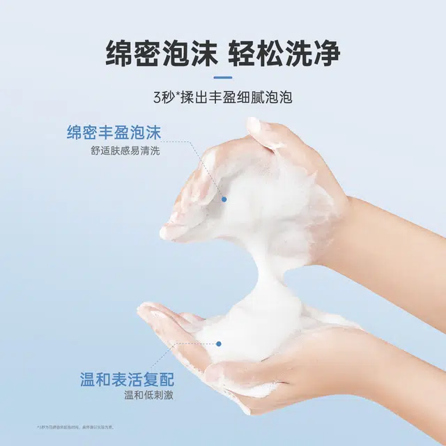 Za ruirui IP 100g