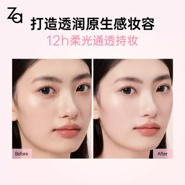 Za 5g