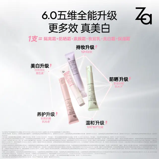 Za 35g
