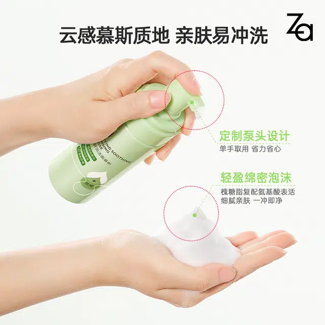 Za 150ml