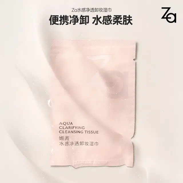 Za 1030