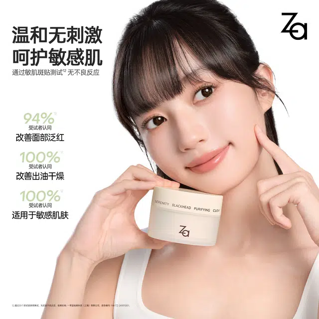 Za 90ml