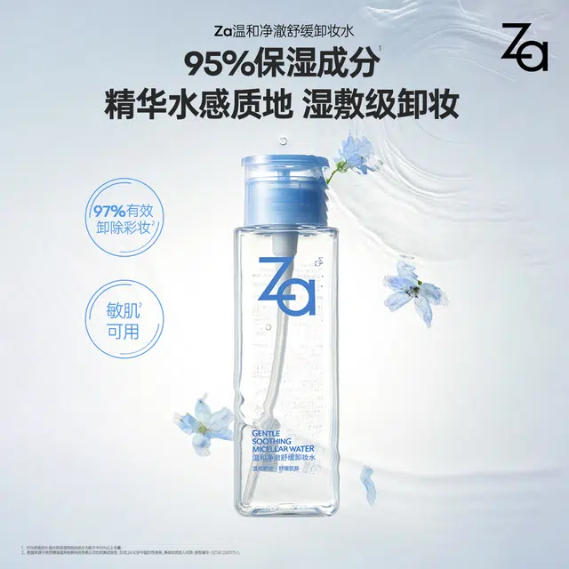 Za 300ml
