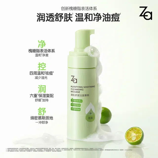 Za 150ml