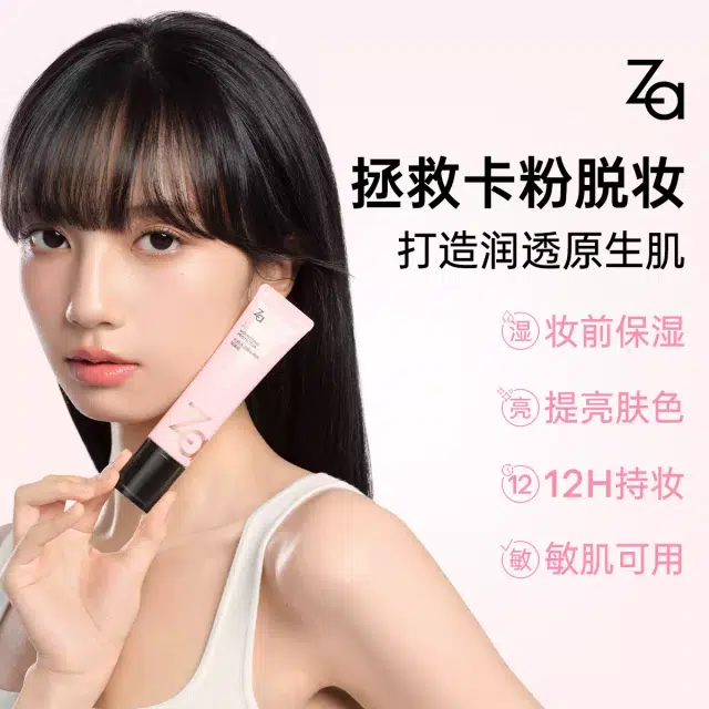 Za 5g