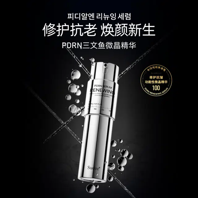 Sudee 30ml