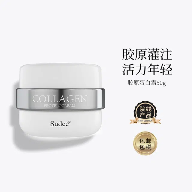 Sudee 50g