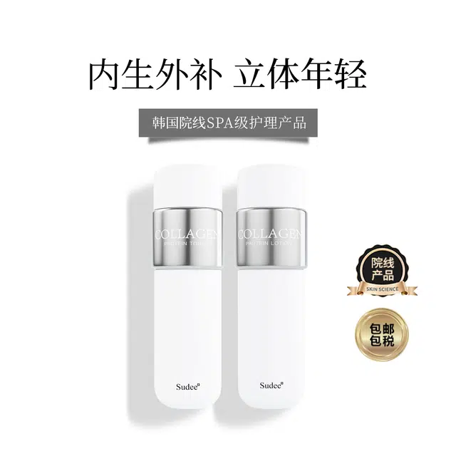 Sudee 150ml+120ml+50ml