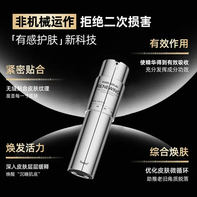 Sudee 30ml
