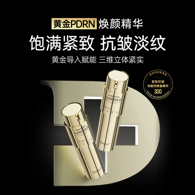 Sudee 30ml