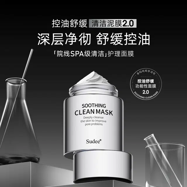 Sudee 52ml