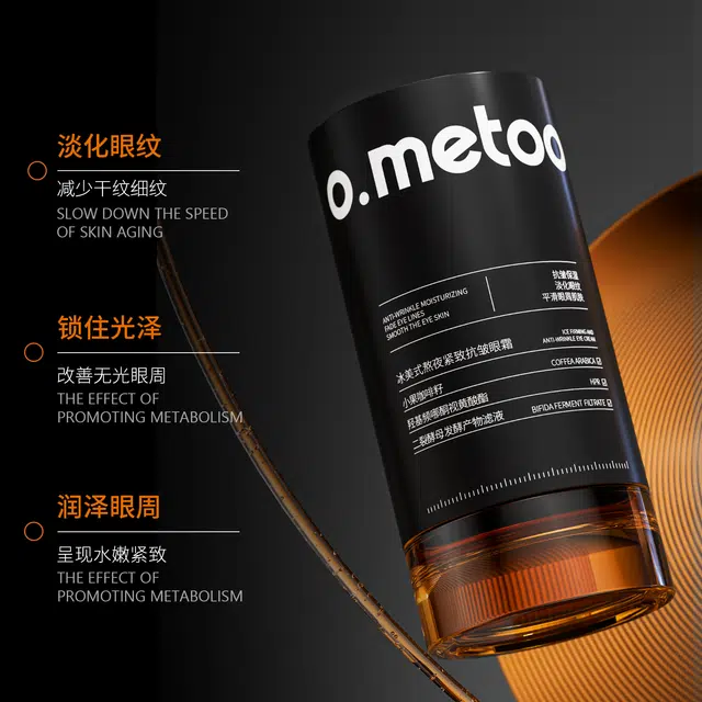 O.METOO 30g