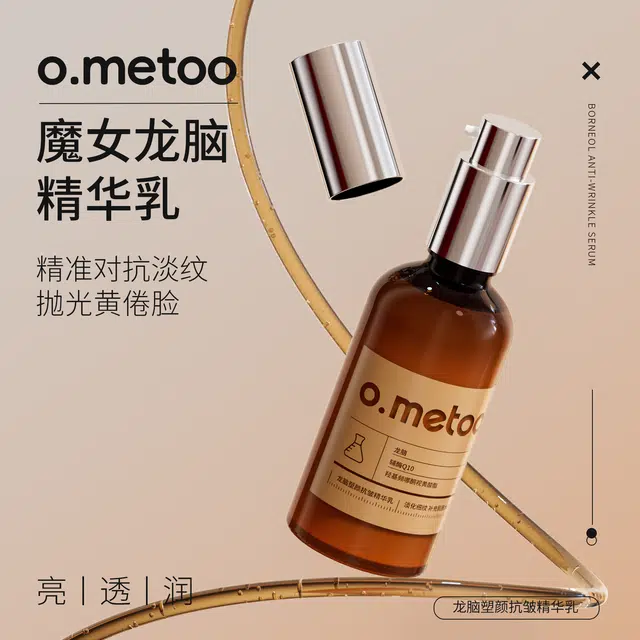 O.METOO 100ml
