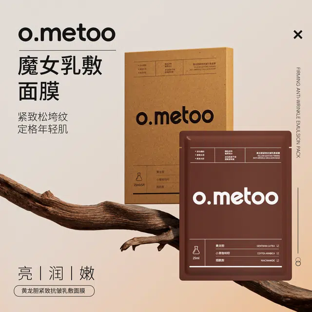 O.METOO 5