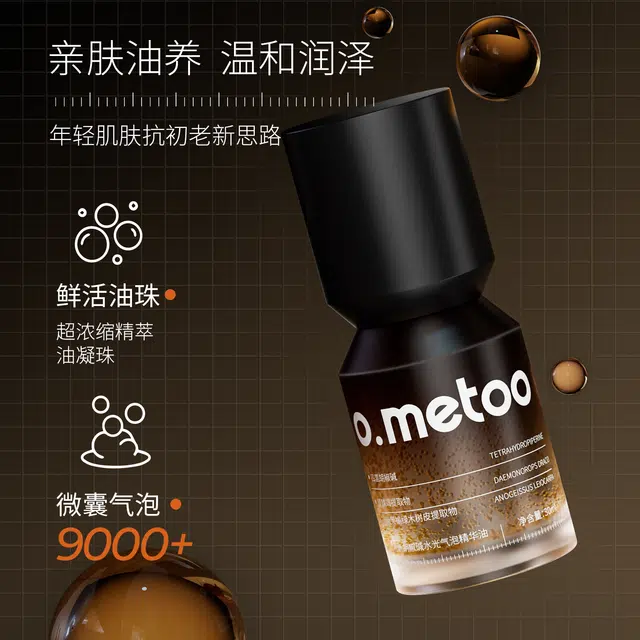 O.METOO 30g