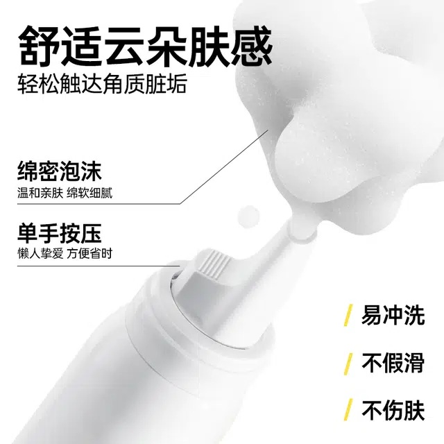 80ml