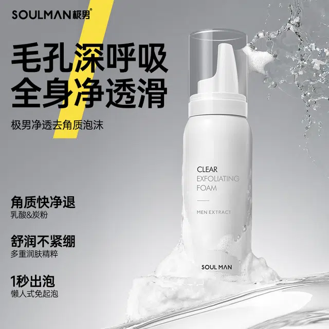 80ml