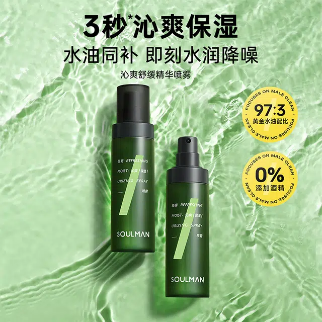 120ml