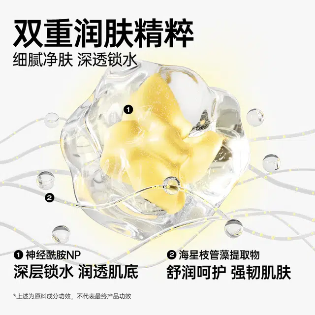 80ml