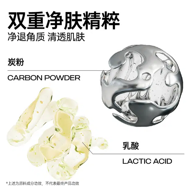80ml