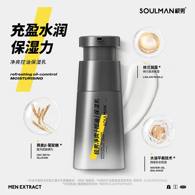 120ml+120ml