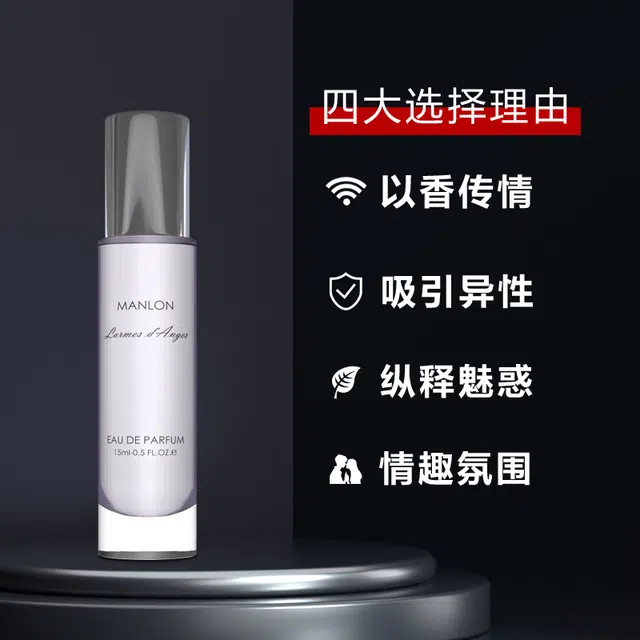 MANLON EDP