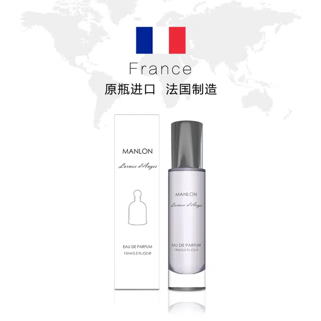 MANLON EDP
