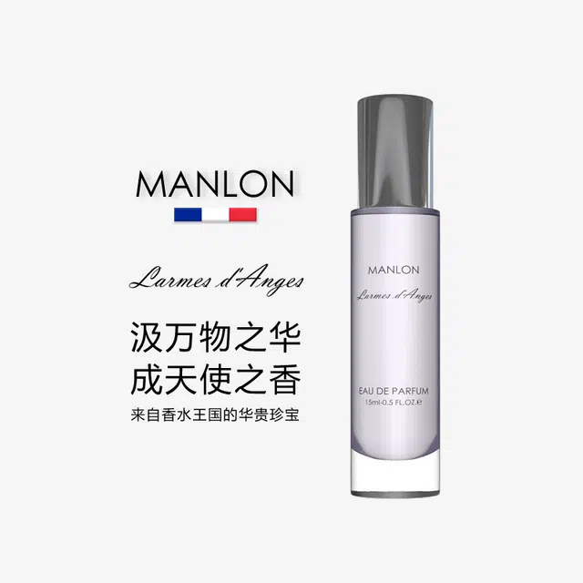 MANLON EDP
