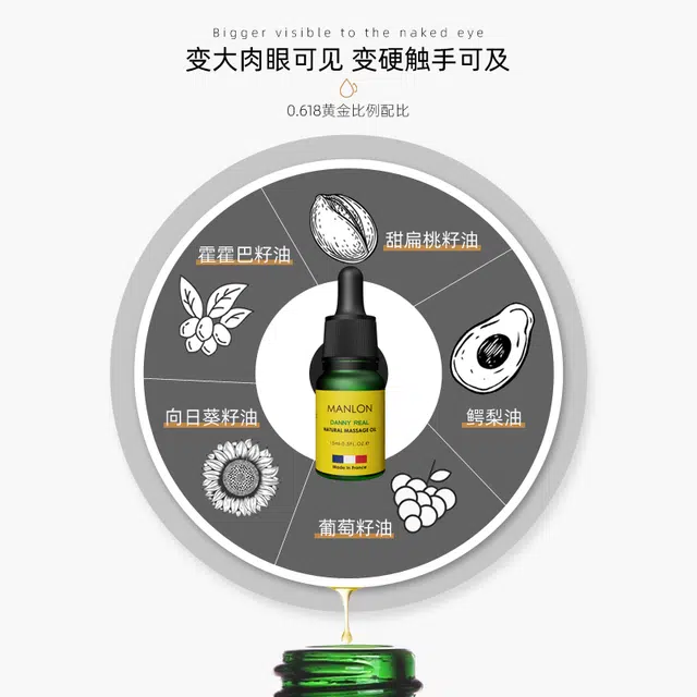 MANLON 2 15ml15ml*215ml*4