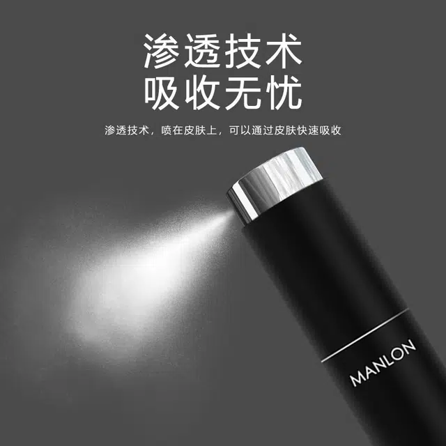 MANLON 10ml