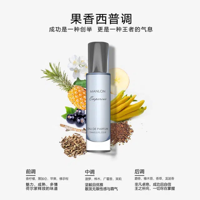 MANLON EDP 15ml