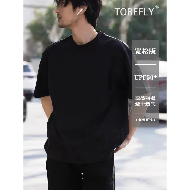 TOBEFLY T