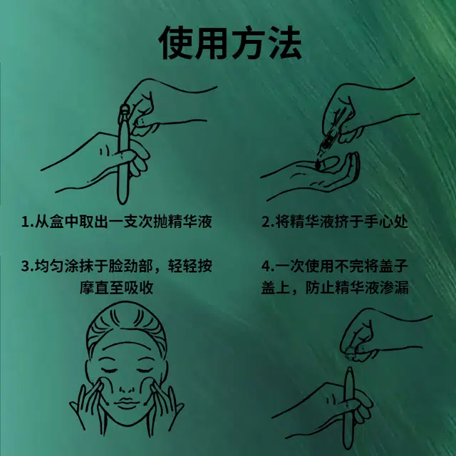 毕生堂奇迹薇脸紧致精华液湿紧致补水提亮 抗皱提亮
