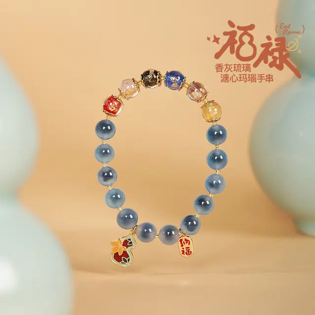大英博物馆 东方梦境系列 国风 新中式 百搭#好运天然 玛瑙 手串 女款