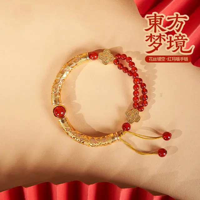 大英博物馆 东方梦境系列 国风 新中式 古韵 花丝镂空红#好运天然 玛瑙 手链 女款