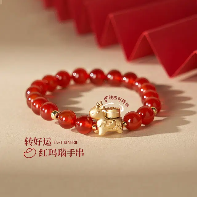 大英博物馆 东方梦境系列 国风 新中式 转好运红 玛瑙 手串 女款