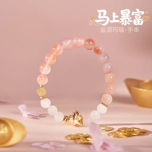 大英博物馆 东方梦境系列 国风 新中式 百搭 高颜值 马上暴富盐源#好运 玛瑙 手串 女款