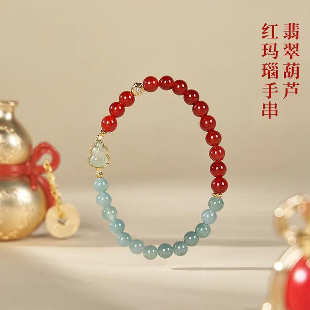 大英博物馆 东方梦境系列 翡翠葫芦红玛瑙 国风 新中式#好运天然 玛瑙 手串 女款