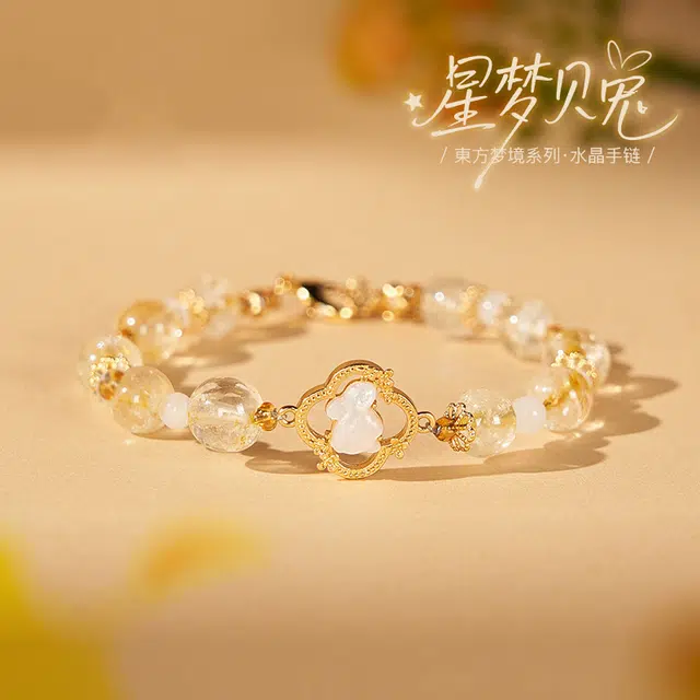 大英博物馆 东方梦境系列 百搭 国风 新中式 星梦贝兔#好运 合成水晶 手链 女款