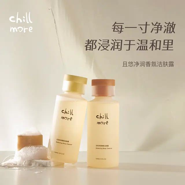chillmore 500ml