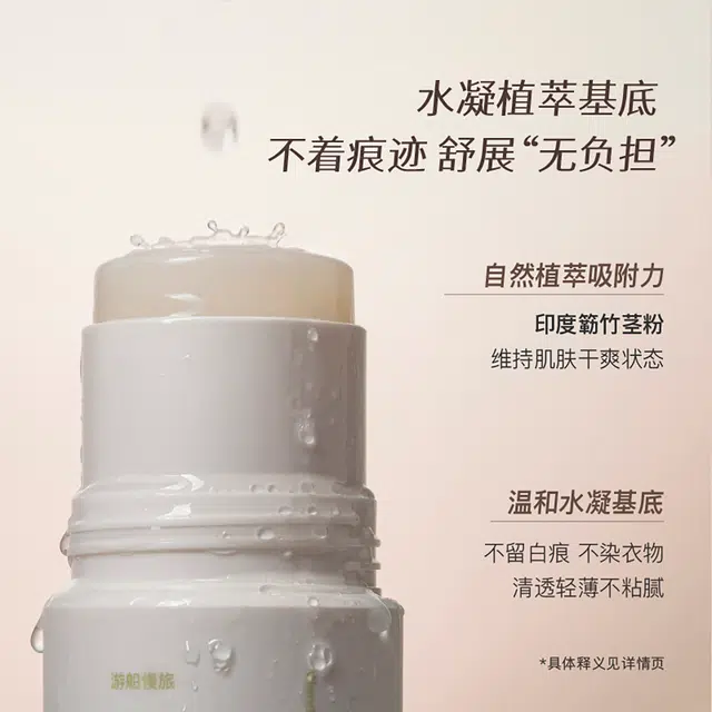 chillmore 260ml50g