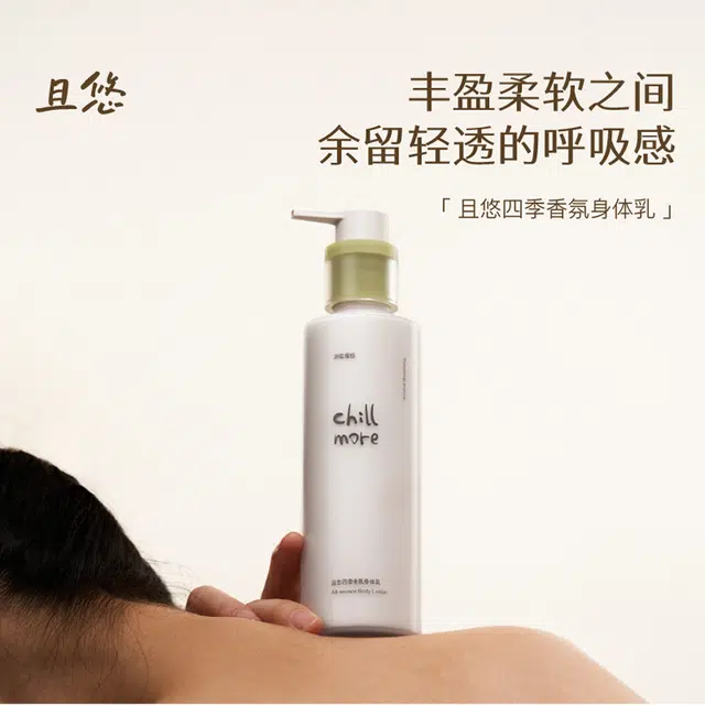 chillmore 2260ml*2