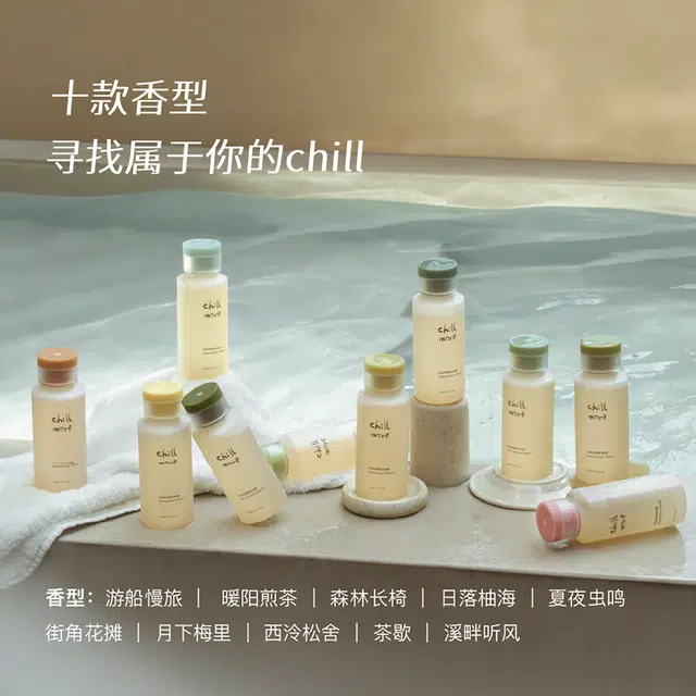 chillmore 500ml