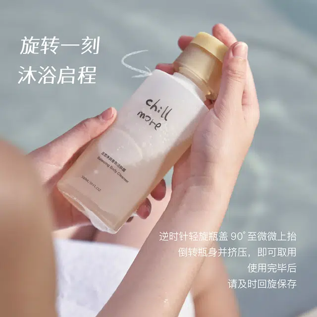 chillmore 500ml
