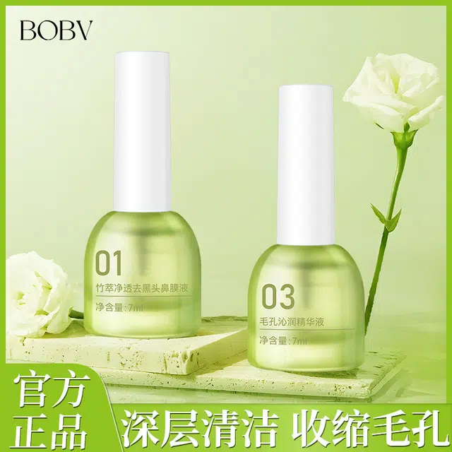 BOBV 7ml*260