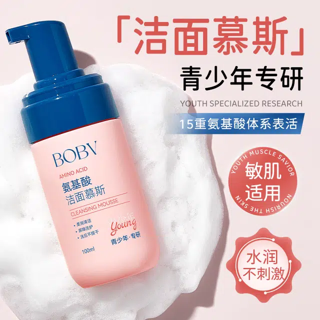 BOBV 100ml