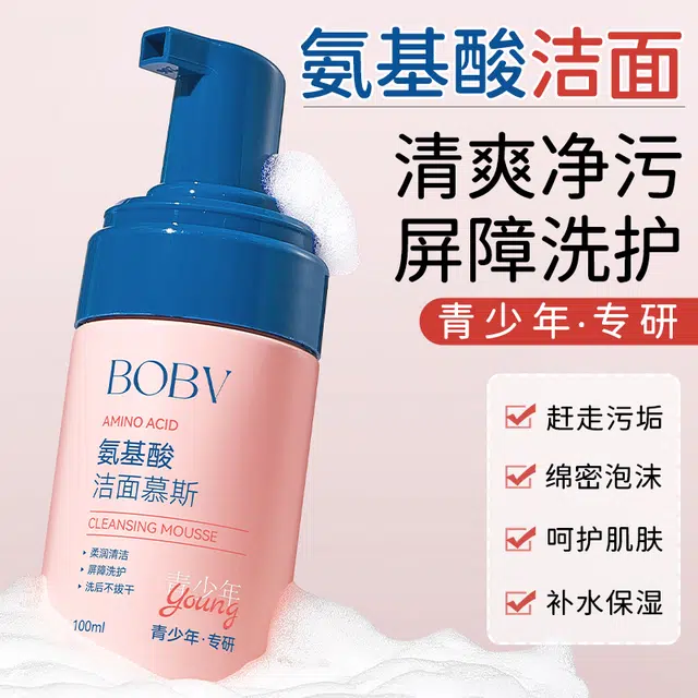 BOBV 100ml
