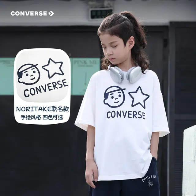 ConverseNoritake T